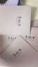 晨光（M&G）文具【熱門商品】16K草稿紙 40張草稿本錯題本筆記本子 學生考研復(fù)習作業(yè)本 5本APYKV94P初高中 曬單實拍圖