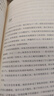 萬(wàn)物的簽名 伊莉莎白吉爾伯特 著(zhù) 中信出版社圖書(shū) 曬單實(shí)拍圖