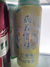 kronenbourg 1664嘉士伯全家福500ml*12罐精釀啤酒禮盒送禮喜酒組合整箱裝中秋送禮 曬單實(shí)拍圖