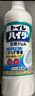 花王 馬桶清潔劑500ml*5 彎嘴潔廁靈 潔廁液 廁所清潔劑 原裝進(jìn)口 曬單實(shí)拍圖