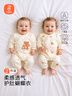 貝瑞加（Babyprints）新生兒連體衣2件裝初生男女寶寶蝴蝶衣長袖純棉護肚哈衣 小熊52 曬單實拍圖