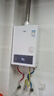 萬(wàn)家樂(lè )【恒溫王P3 PRO(F)·增壓水伺服】16升燃氣熱水器國家補貼15%天然氣一級恒溫一級節能防凍以舊換新 曬單實(shí)拍圖