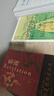 中國的奮斗1600-2000 徐中約著(zhù) 國家圖書(shū)館文津獎獲獎圖書(shū) 400年來(lái)中華民族的積極求索與努力抗爭 后浪大學(xué)堂 中國近代史 五四運動(dòng)史 曬單實(shí)拍圖