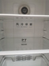 美的（Midea）195兩門(mén)二門(mén)雙開(kāi)門(mén)低噪租房小型家用電冰箱風(fēng)冷無(wú)霜小冰箱MR-195WE不串味以舊換新【國家補貼】 曬單實(shí)拍圖
