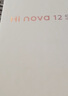 Hi nova12 SE 5G全網(wǎng)通手機(jī)后置一億像素光影人像 拍照游戲手機(jī) 512GB 曜金黑 曬單實(shí)拍圖