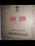 汾酒 53度 黃蓋玻汾 475ml*6瓶 杏花村清香型高度白酒 53度 475mL 6瓶 曬單實(shí)拍圖