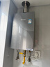 林內(nèi)（Rinnai）【大師系列】16L燃氣熱水器 家用水伺服恒溫熱水器 六驅(qū)恒溫 0.5℃調(diào)溫 16GD73(JSQ31-GD73) 曬單實拍圖