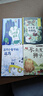 快樂(lè )讀書(shū)吧一年級全套四本五只小兔子長(cháng)頭發(fā)獅子書(shū)本里的螞蟻小巴掌童話(huà) 一年級全套四本 曬單實(shí)拍圖