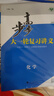 2026步步高大一輪復(fù)習(xí)講義語文數(shù)學(xué)英語物理化學(xué)生物基礎(chǔ)提優(yōu)版政治地理歷史通史版 人教版蘇教版湘教版北師大版譯林版外研版金榜苑高二高三高考一輪總復(fù)習(xí)教輔資料金榜苑正版 【26】通用版化學(xué)【冀豫皖贛晉】 曬單實拍圖