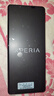 索尼（SONY）Xperia1 II 5G智能手機 4K屏 驍龍865 蔡司鍍膜 拍照 黑色 12+256國版 曬單實(shí)拍圖
