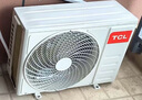 TCL京東聯(lián)名大1.5匹新一級能效真省電SE掛機(jī)空調(diào)冷暖變頻KFR-35GW/JD21+B1國家補(bǔ)貼以舊換新 曬單實(shí)拍圖
