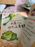 一年級課外閱讀必讀書(shū)籍名家獲獎繪本注音版全套10冊正版圖書(shū) 有聲伴讀豎著(zhù)爬的小螃蟹老師推薦適合小學(xué)1年級2看的課外書(shū)3-5-6歲以上孩子兒童繪本故事書(shū)帶拼音幼兒讀物新圖書(shū) 幼兒園經(jīng)典書(shū)單小中大班早教書(shū) 曬單實(shí)拍圖