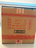 茅臺(tái) 2025年15年 醬香型白酒 53度 500ml*6 整箱裝【名酒鑒真】 曬單實(shí)拍圖