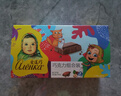 愛(ài)蓮巧（alenka）俄羅斯進(jìn)口大頭娃娃75%黑巧榛子巧克力組合85g*6 下午茶零食 曬單實(shí)拍圖