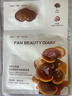 FAN BEAUTY DIARY范冰冰同款靈芝白松露琥珀蜜潤淡紋油膏面膜 敏感肌適用 生日禮物 油膏面膜【2盒】 曬單實(shí)拍圖