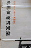 貝石電視掛架40-90英寸超薄大屏電視伸縮支架掛架電視支架壁掛架適用于創(chuàng  )維三星索尼康佳海信等 曬單實(shí)拍圖