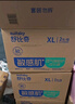 舒比奇（Suitsky）透氣薄箱裝拉拉褲XL碼64片(12-17kg)小內(nèi)褲超薄透氣干爽成長褲 曬單實拍圖