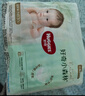 好奇（Huggies）小森林紙尿褲NB30(5kg以下)尿不濕心鉆【透氧頂配更低敏】 曬單實(shí)拍圖
