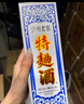 瀘州老窖 特曲60版工農牌 濃香型白酒 52度 500ml*6整箱裝(贈送3個(gè)禮品袋) 曬單實(shí)拍圖