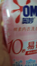 奧妙內衣洗衣液內褲清洗液櫻花300g 內衣褲專(zhuān)用有效去除HPV黃漬血漬 曬單實(shí)拍圖