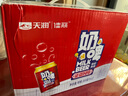佳麗中秋禮盒奶啤新疆風味乳酸菌風味牛奶飲品300ml*12罐 天潤出品  曬單實拍圖