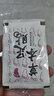 維特絲（vetes）草本艾草葉足貼祛濕排體內濕寒去濕氣貼艾灸貼腳貼男女士 曬單實(shí)拍圖