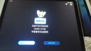 步步高AI學(xué)習機X3【國補減330元】學(xué)生平板 小學(xué)初中高中作業(yè)輔導護眼屏教材同步學(xué)新課標官方旗艦6+256G 曬單實(shí)拍圖