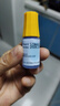 【原研藥】參天[泰利必妥] 氧氟沙星滴眼液5ml:15mg*5ml/盒原研藥 曬單實拍圖