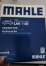 馬勒（MAHLE）帶炭PM2.5空調濾芯LAK1155(新蒙迪歐銳界/金牛座/?？怂?9后/銳際 曬單實(shí)拍圖