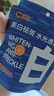 C咖【王一博同款】美白小罐膜*15罐補水保濕淡斑提亮膚色睡眠面膜 曬單實(shí)拍圖