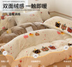 浪莎（langsha）牛奶絨床上用品四件套冬季加厚保暖雙面絨被套罩床單宿舍床套件三 彩虹小熊【加絨加厚/一觸即暖】 1.8m 床單款 四件套-被套200x230cm 曬單實(shí)拍圖