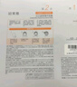 珀萊雅（PROYA） 雙抗精華面膜特證版5片/盒   保濕補水透亮肌膚抗氧舒緩男女 曬單實(shí)拍圖