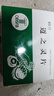 3盒裝[AESCUVEN] 邁之靈片0.26g*40片/盒 曬單實(shí)拍圖