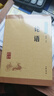 論語(yǔ) 中華書(shū)局中華經(jīng)典藏書(shū)叢書(shū) 曬單實(shí)拍圖