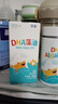 星鯊dha嬰幼兒藻油新西蘭進(jìn)口47.6%高純度寶寶兒童孕婦DHA 曬單實(shí)拍圖
