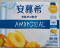 伊利安慕希黃桃燕麥風(fēng)味酸牛奶200g*8盒/箱 中秋送禮盒裝 曬單實(shí)拍圖