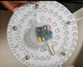 雷士（NVC）LED燈盤(pán)吸頂燈替換燈芯磁吸燈板圓形貼片40瓦三色光-全光譜-Ra97 曬單實(shí)拍圖