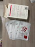 ORGINESE377面膜美白淡斑提亮膚色女補水保濕搭緊致抗皺曬后修復禮物 曬單實(shí)拍圖