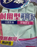 妙潔耐用型手套 天然乳膠 2雙裝 中號M碼洗碗手套多款包裝隨機發(fā)貨 曬單實(shí)拍圖