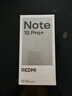 小米（MI）REDMI Note15 Pro+ 第四代驍龍7s 7000mAh 龍晶玻璃十倍抗摔 IP68防水 16+512 子夜黑 紅米 5G手機 曬單實(shí)拍圖