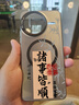尚蘇 適用 紅米k80pro手機(jī)殼小米k80pro保護(hù)套k60pro磁吸k60創(chuàng)意個性防摔女男款外殼諸事皆順-竹子 透黑【諸事皆順-竹子】個性創(chuàng)意imd強(qiáng)力磁吸 小米 REDMI K80 Pro 曬單實拍圖