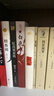 檀香刑（莫言寫(xiě)透劊子手的心理；絕美愛(ài)情與慘烈酷刑同時(shí)上演） 曬單實(shí)拍圖