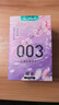 岡本避孕套安全套003組合16片四合一潤(rùn)滑超薄玻尿酸套套成人情趣計(jì)生 曬單實(shí)拍圖