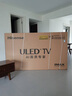 海信電視小墨E5Q Pro85英寸 1248分區(qū)U+MiniLED 信芯芯片 抗反光防眩光墨晶屏 300Hz國(guó)家補(bǔ)貼85E5Q-PRO 曬單實(shí)拍圖