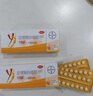 【3盒裝】 拜耳 優(yōu)思明屈螺酮炔雌醇片 21片/盒 短效口服避孕藥 女用非緊急避孕藥 曬單實(shí)拍圖