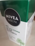 妮維雅（NIVEA)男士積雪草修護精華乳平滑煥亮緊實(shí)保濕護膚品補水保濕 修護多效精華乳50g+潔面乳60ml 曬單實(shí)拍圖