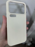 繪畫(huà)師 適用小米17promax手機殼5G磁吸無(wú)線(xiàn)充電小米17PRO超薄液態(tài)硅膠保護套MI17鏡頭全包防摔軟殼男女款 【古董白】磁吸無(wú)線(xiàn)充 小米17ProMax 曬單實(shí)拍圖
