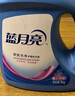 藍月亮 深層潔凈洗衣液 薰衣草香 2kg瓶+1kg瓶*3全瓶裝 強效去污易漂洗  曬單實(shí)拍圖