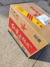 紅星二鍋頭 大二 清香型白酒 56度 500ml*12瓶 整箱裝 純糧口糧酒 曬單實(shí)拍圖