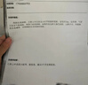 VADERNVA德國槲皮素肺結節特效消除清肺養肺潤肺排毒搭咳止痰化祛痰清肺丸 順豐包郵【第二瓶半價(jià)】吸煙者肺部處理 曬單實(shí)拍圖